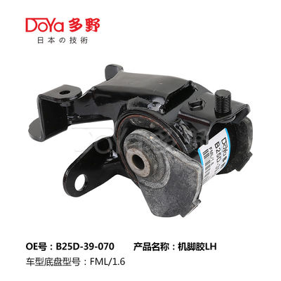 Mazda Engine Mounting B25D-39-070