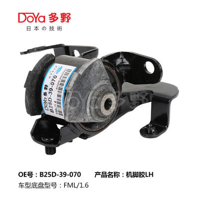 Mazda Engine Mounting B25D-39-070