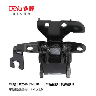 Mazda Engine Mounting B25D-39-070