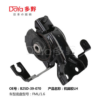 Mazda Engine Mounting B25D-39-070