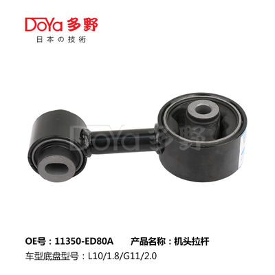 Nissan Engine Mounting 11350-ED80A