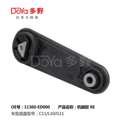 Nissan Engine Mounting 11360-ED000