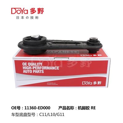 Nissan Engine Mounting 11360-ED000