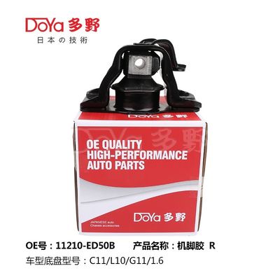 Nissan Engine Mounting 11210-ED50B