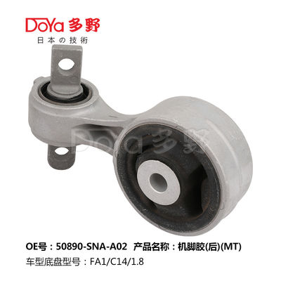 Honda Engine Mounting 50890-SNA-A02