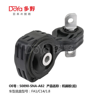 Honda Engine Mounting 50890-SNA-A82