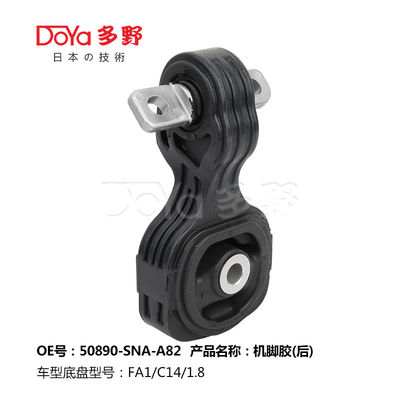 Honda Engine Mounting 50890-SNA-A82
