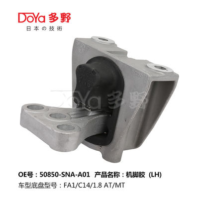 Honda Engine Mounting 50850-SNA-A01