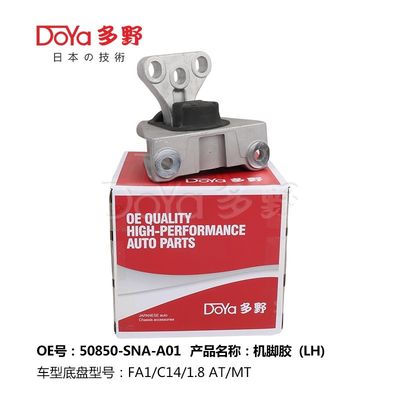 Honda Engine Mounting 50850-SNA-A01