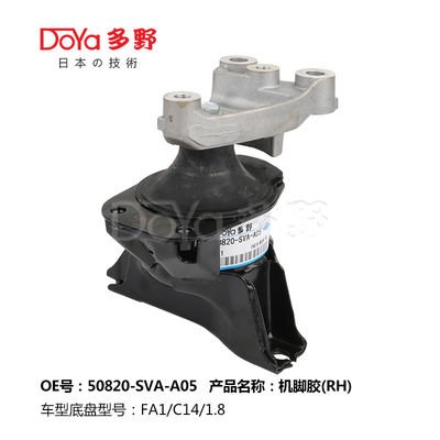 Honda Engine Mounting 50820-SVA-A05