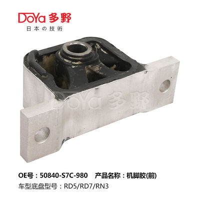 Honda Engine Mounting 50840-S7C-980