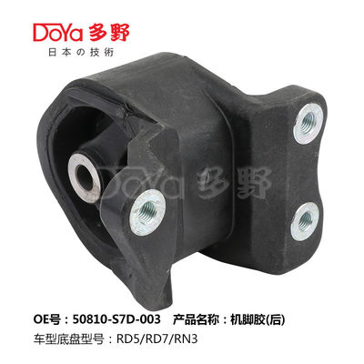 Honda Engine Mounting 50810-S7D-003