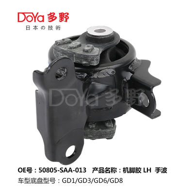 Honda Engine Mounting 50805-SAA-013
