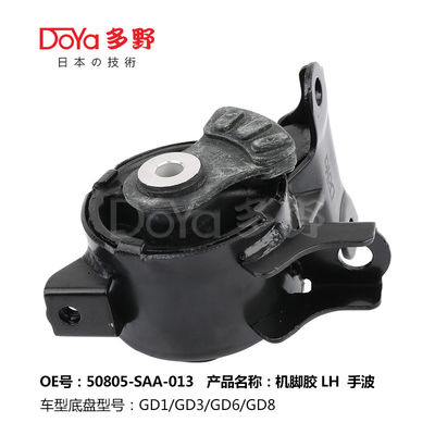 Honda Engine Mounting 50805-SAA-013