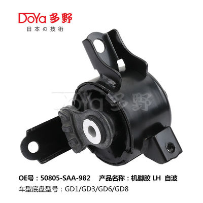 Honda Engine Mounting 50805-SAA-982