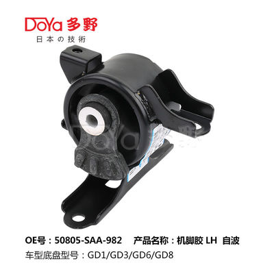 Honda Engine Mounting 50805-SAA-982