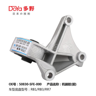 Honda Engine Mounting 50830-SFE-000