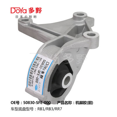 Honda Engine Mounting 50830-SFE-000