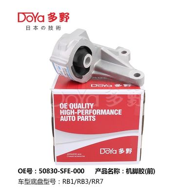 Honda Engine Mounting 50830-SFE-000