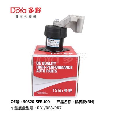50820-SFE-J00 Engine Mounting for HONDA ODYSSEY ELYSION with Advanced Technology