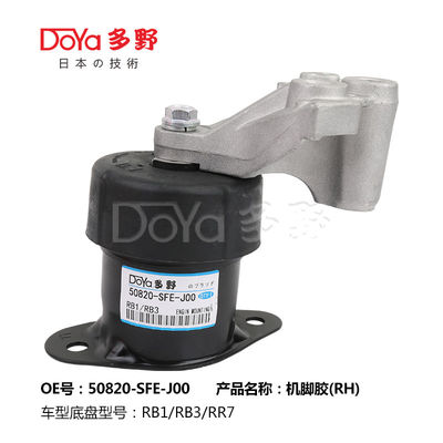 50820-SFE-J00 Engine Mounting for HONDA ODYSSEY ELYSION with Advanced Technology