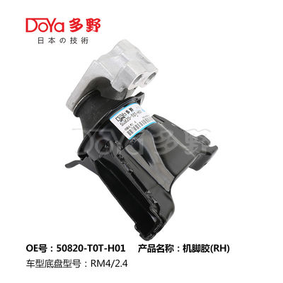 Honda Engine Mounting 50820-T0T-H01