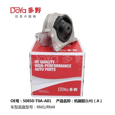 Honda Engine Mounting 50850-T0A-A81