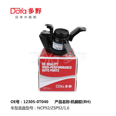 12305-0T040 Toyota Camry Saloon Engine Mounting