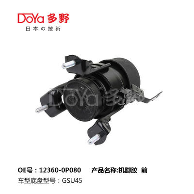 12360-0P080 Engine Mount For Toyota Engine Absorbs Vibration And Shock