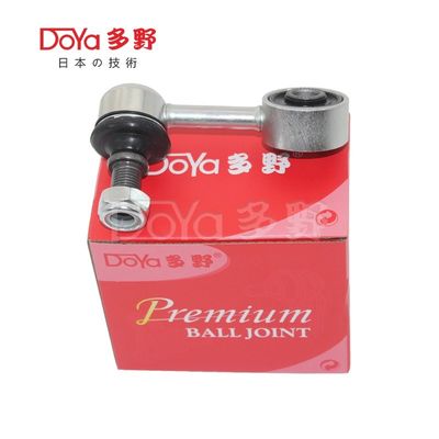 Mitsubishi Stabilizer Link 4056A198