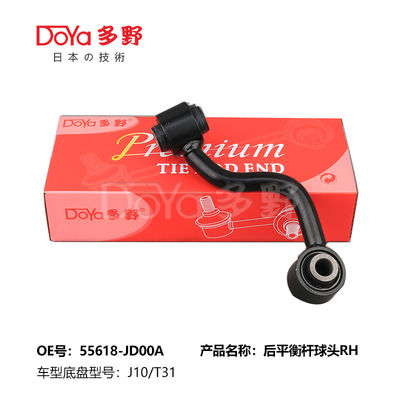 Nissan Stabilizer Link 55618-JD00A