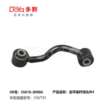 Nissan Stabilizer Link 55618-JD00A