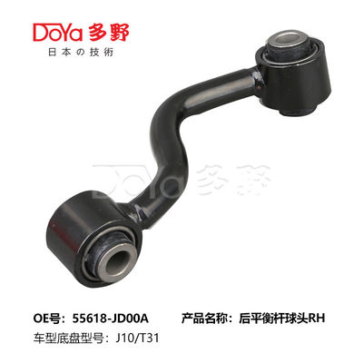 Nissan Stabilizer Link 55618-JD00A