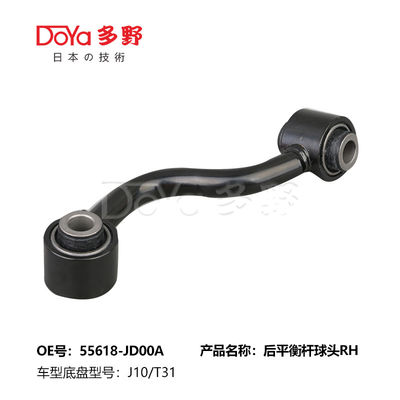 Nissan Stabilizer Link 55618-JD00A