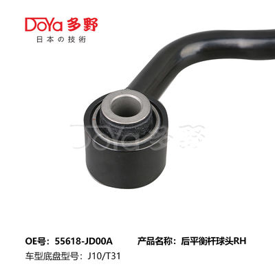 Nissan Stabilizer Link 55618-JD00A