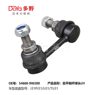 Nissan Stabilizer Link 54668-9W200