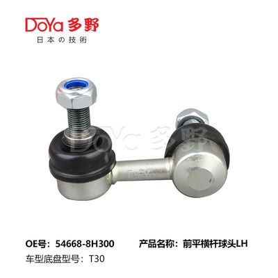 Nissan Stabilizer Link 54668-8H300