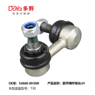 Nissan Stabilizer Link 54668-8H300