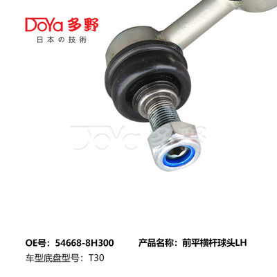 Nissan Stabilizer Link 54668-8H300