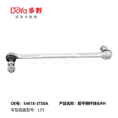 Nissan Stabilizer Link 54618-3TS0A