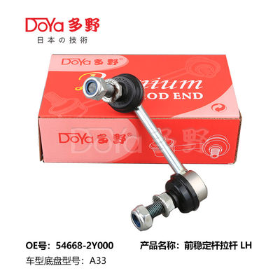 Nissan Stabilizer Link 54668-2Y000