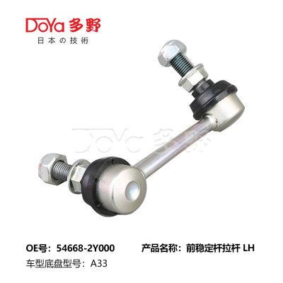 Nissan Stabilizer Link 54668-2Y000