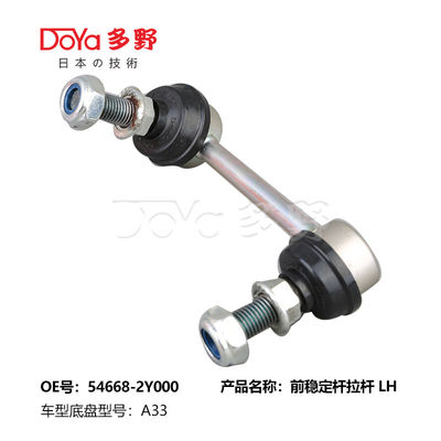 Nissan Stabilizer Link 54668-2Y000
