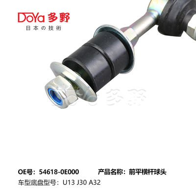 Nissan Stabilizer Link 54618-0E000