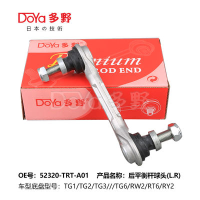 Honda Stabilizer Link 52320-TRT-A01