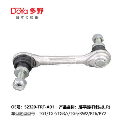 Honda Stabilizer Link 52320-TRT-A01