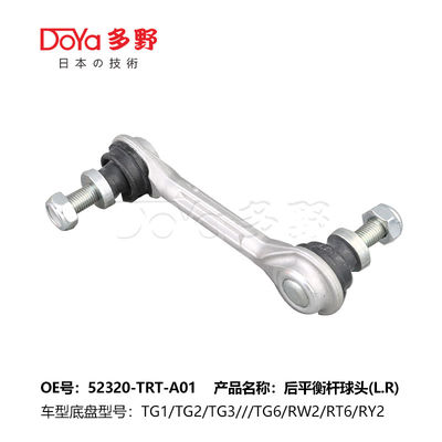 Honda Stabilizer Link 52320-TRT-A01