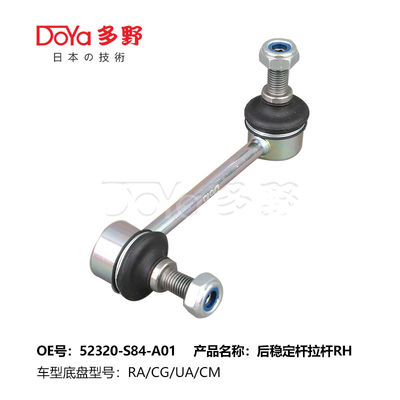 Honda Stabilizer Link 52320-S84-A01