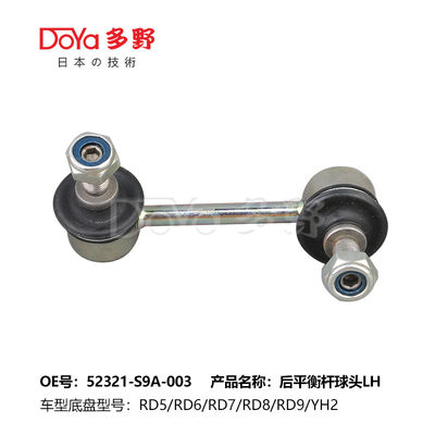 Honda Stabilizer Link 52321-S9A-003