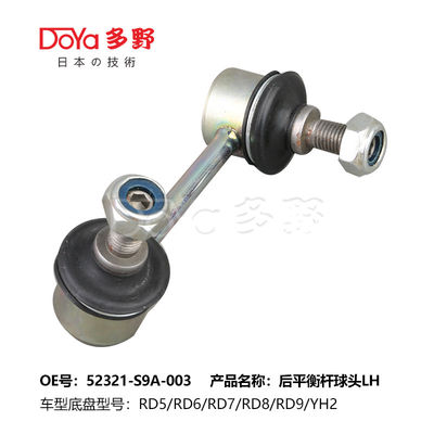 Honda Stabilizer Link 52321-S9A-003